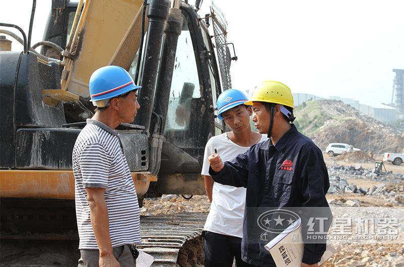 紅星廠家工程師到現(xiàn)場勘查，指導建設