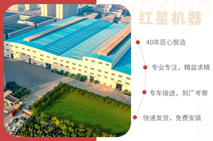 紅星產(chǎn)品和服務(wù)，用戶值得信賴