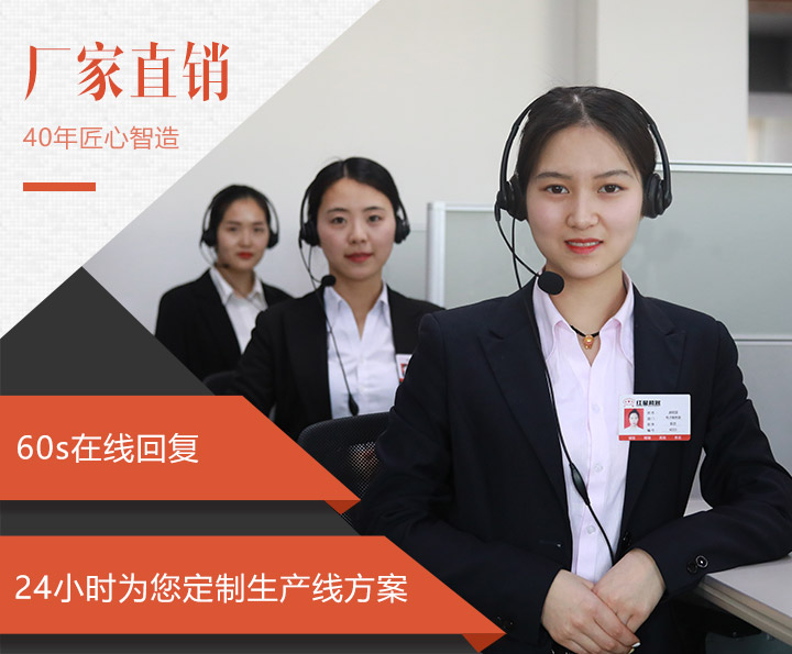 全天在線客服，為用戶解答購機疑問