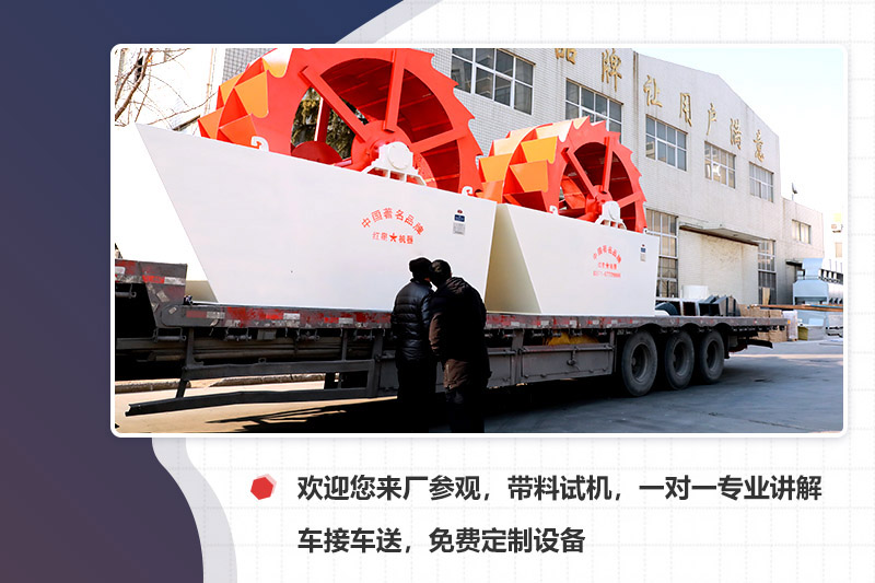 廠家專車接送，先考察再下單更安心