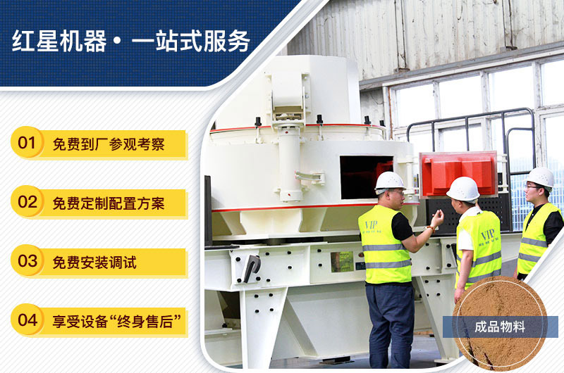 設(shè)備購買、定制，一站式總包