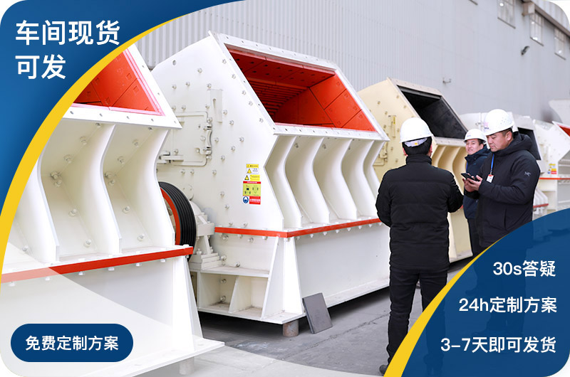 現(xiàn)貨車間直發(fā)，支持定制