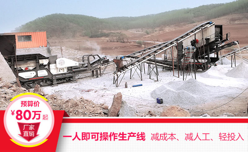 一機(jī)即是一廠(chǎng)，減成本，增利潤(rùn)