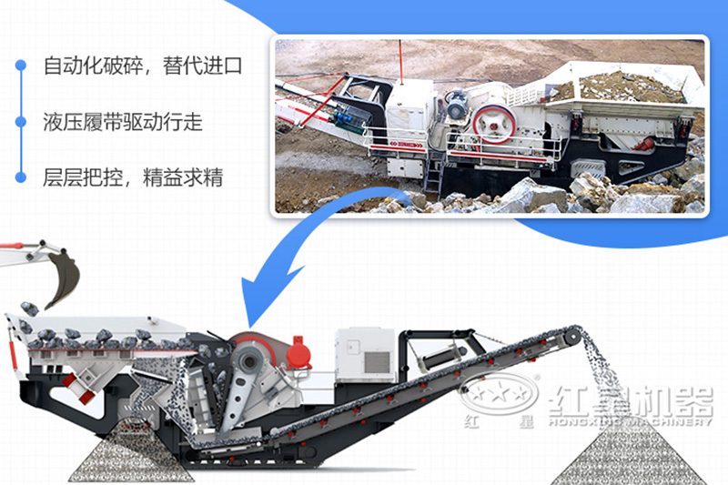 大型移動(dòng)石子粉碎機(jī)生產(chǎn)工藝可靠，技術(shù)成熟