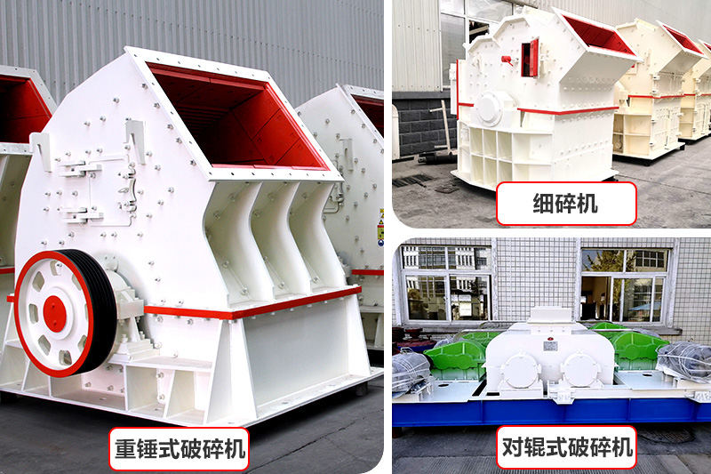 經(jīng)濟(jì)款制沙機(jī)器，推薦中小型砂石廠