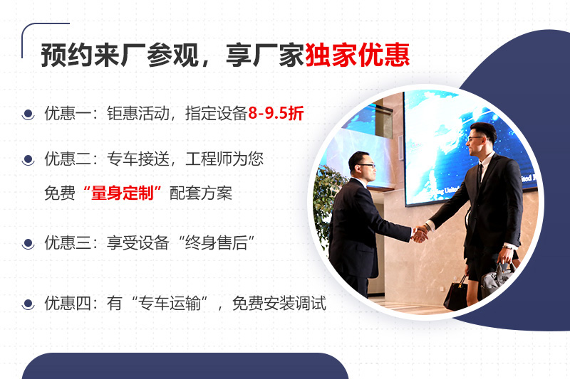 大廠家大品牌，更多服務(wù)免費(fèi)享受