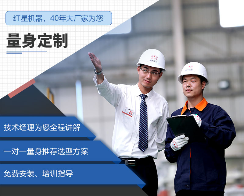 紅星工廠直銷、支持定制